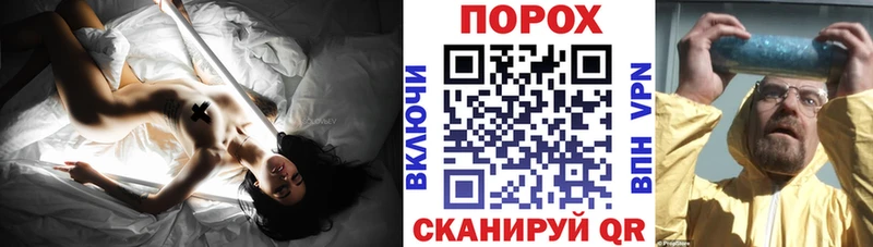 как найти закладки  МЕГА зеркало  Амфетамин 98%  Приморско-Ахтарск 