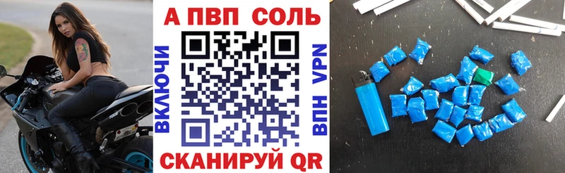 А ПВП мука Приморско-Ахтарск