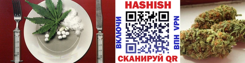 Печенье с ТГК марихуана  где купить   Приморско-Ахтарск 