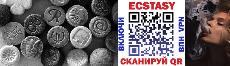где продают   Приморско-Ахтарск  Ecstasy бентли 