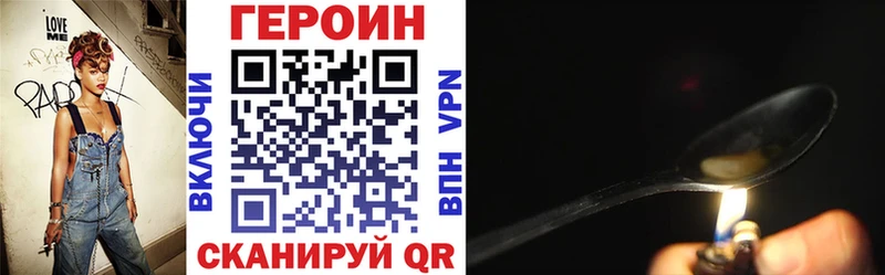 hydra ССЫЛКА darknet состав Героин хмурый Приморско-Ахтарск