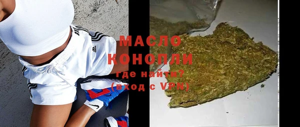 крисы Новозыбков