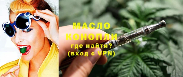эйфоретик Новокубанск