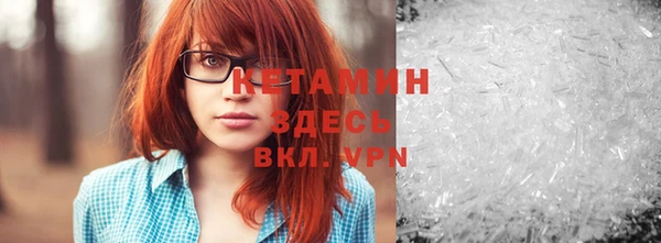 кокаин Ахтубинск