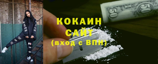 2c-b Навашино