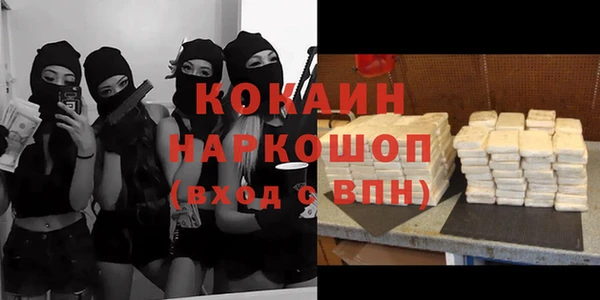 герыч Нязепетровск