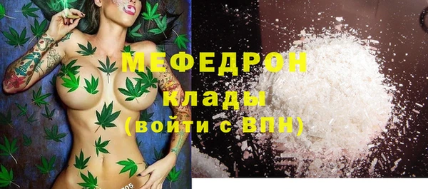 2c-b Навашино