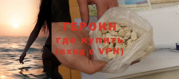 герыч Нязепетровск