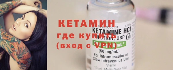 2c-b Навашино