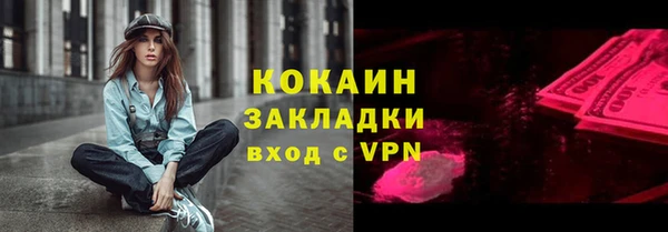 Альфа ПВП Новодвинск