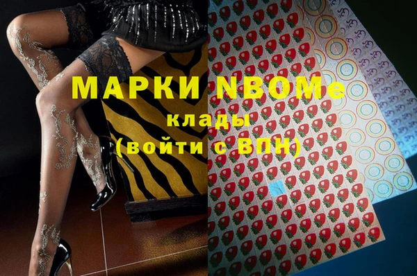mix Надым