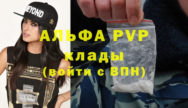 герыч Нягань
