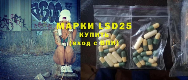 крисы Белая Калитва