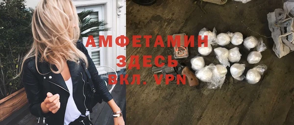 2c-b Навашино