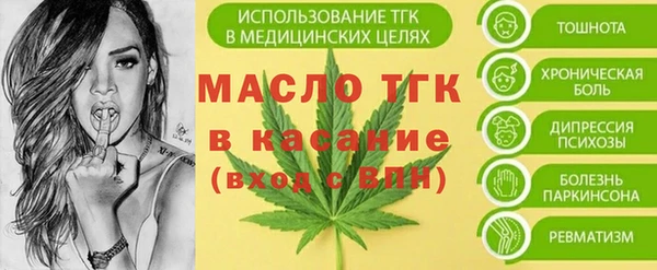 герыч Нязепетровск
