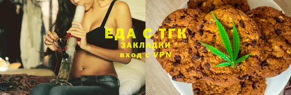 эйфоретик Новокубанск