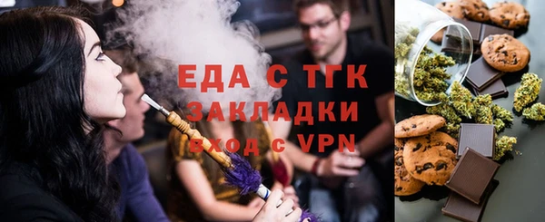 гидра Бабаево