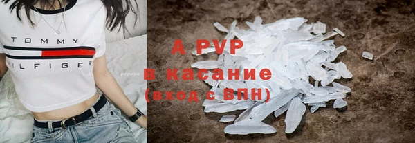 герыч Нязепетровск