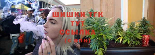 2c-b Навашино