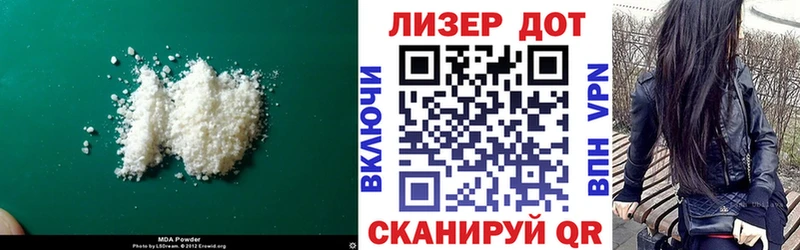 Лсд 25 экстази кислота  Приморско-Ахтарск 