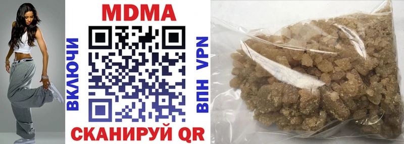 MDMA кристаллы  хочу   нарко площадка телеграм  Приморско-Ахтарск 