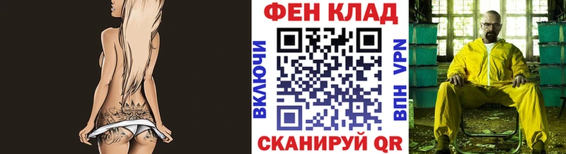 МЕТАМФЕТАМИН мет  МЕГА рабочий сайт  нарко площадка официальный сайт  Приморско-Ахтарск 
