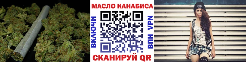 ТГК жижа  купить   Приморско-Ахтарск 