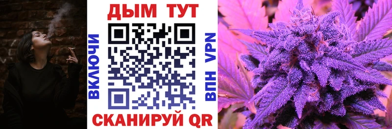 OMG вход  хочу   Приморско-Ахтарск  Каннабис OG Kush 
